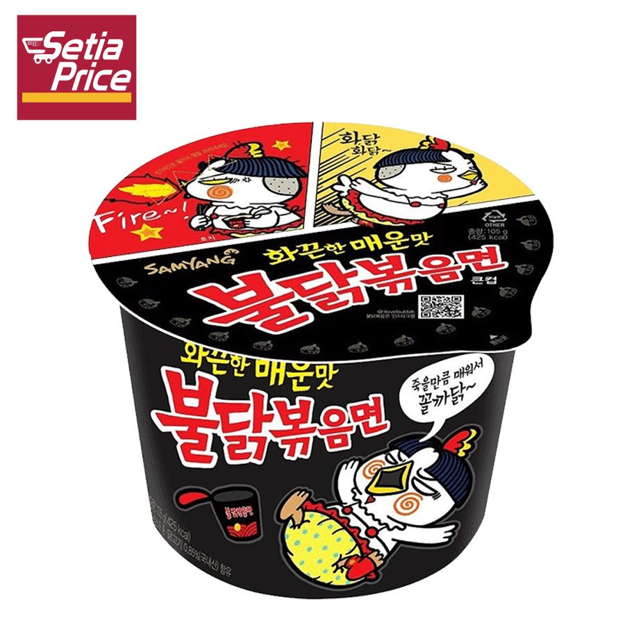 SAMYANG NOODLE RAMEN ORIGINAL BOWL 105G