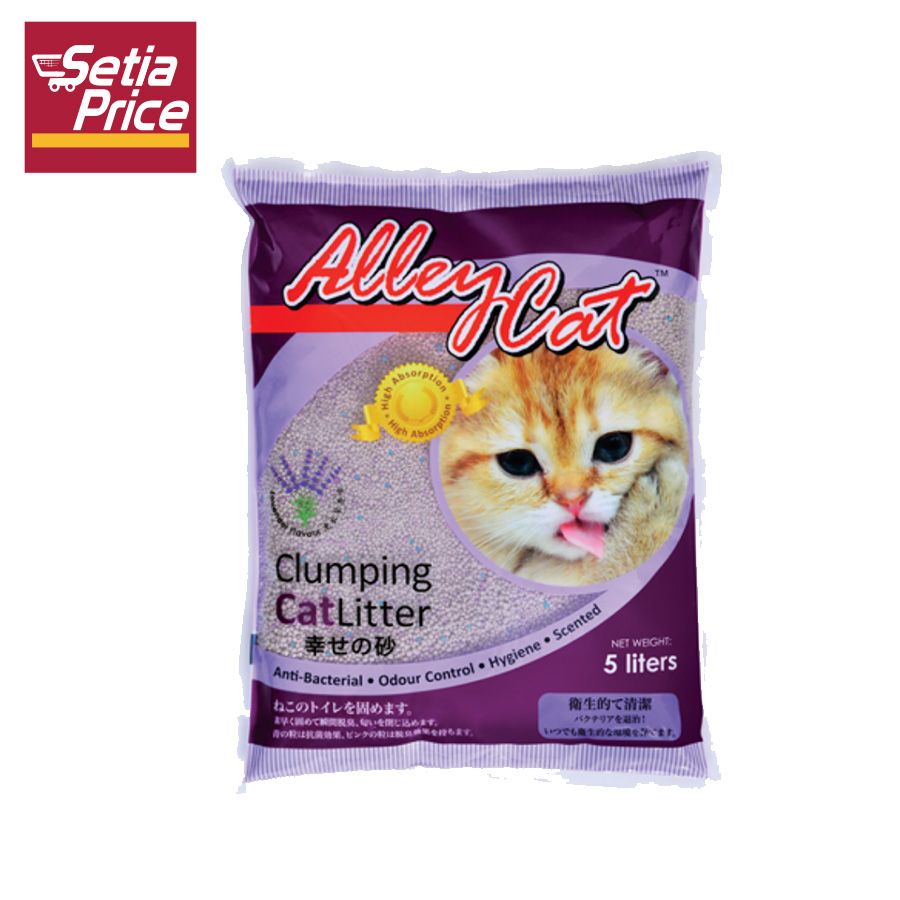 ALLEYCAT CLUMPING CAT LITTER LAVENDER 5L