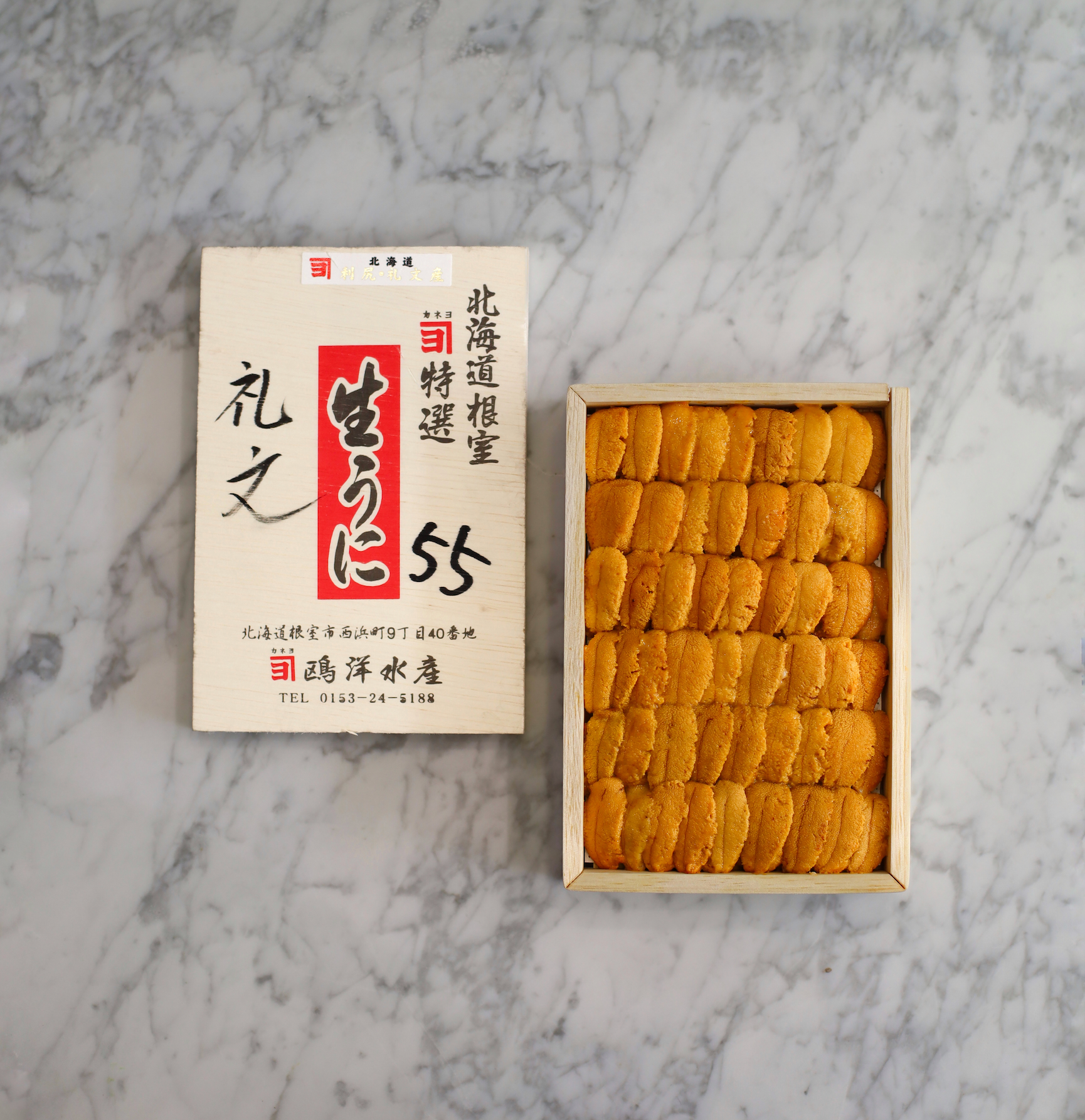 250g 'カネヨ Kaneyo' Bafun Uni