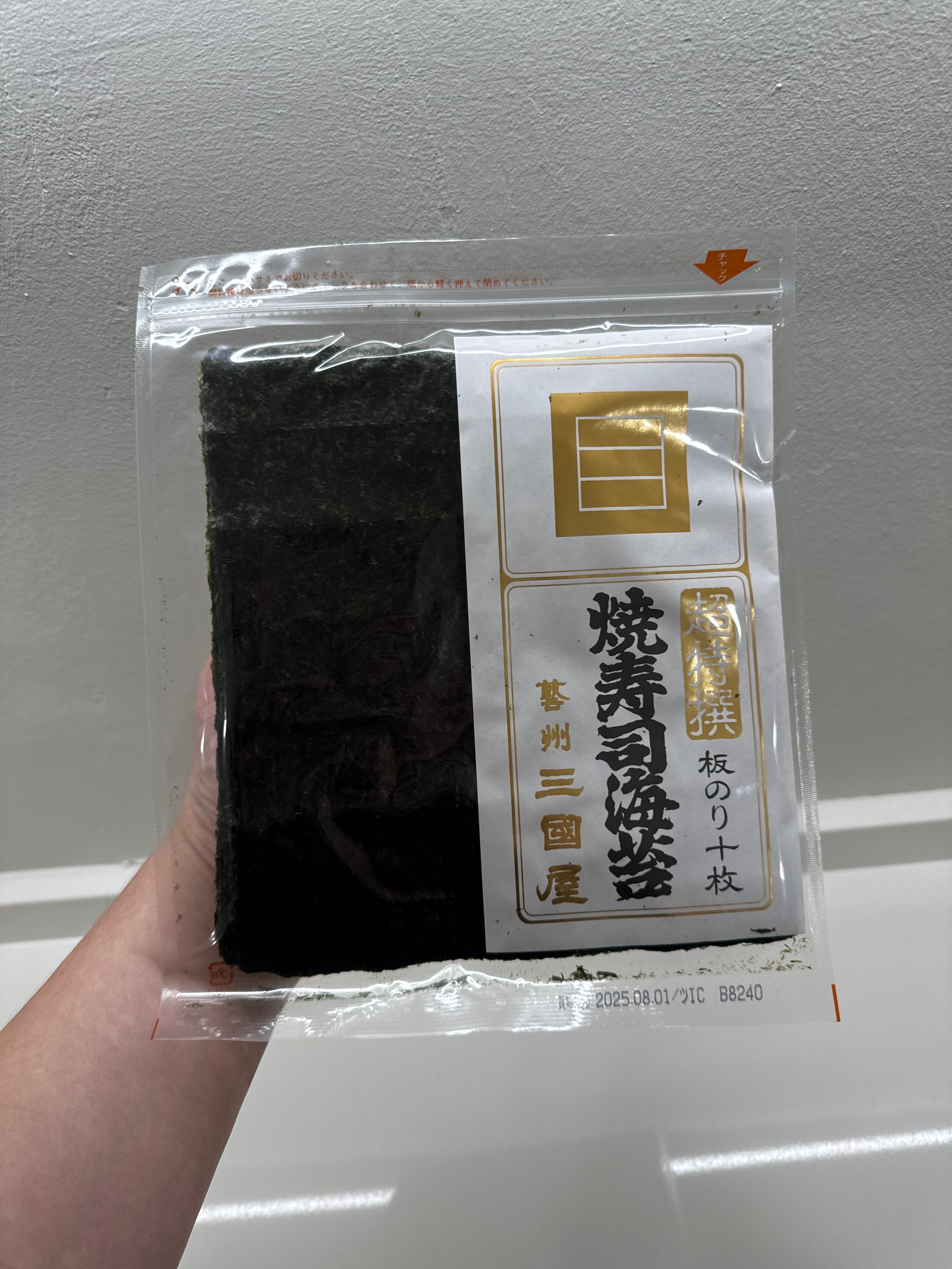 Mikuniya 'Super Premium' Yaki Nori (10 Full sheets)