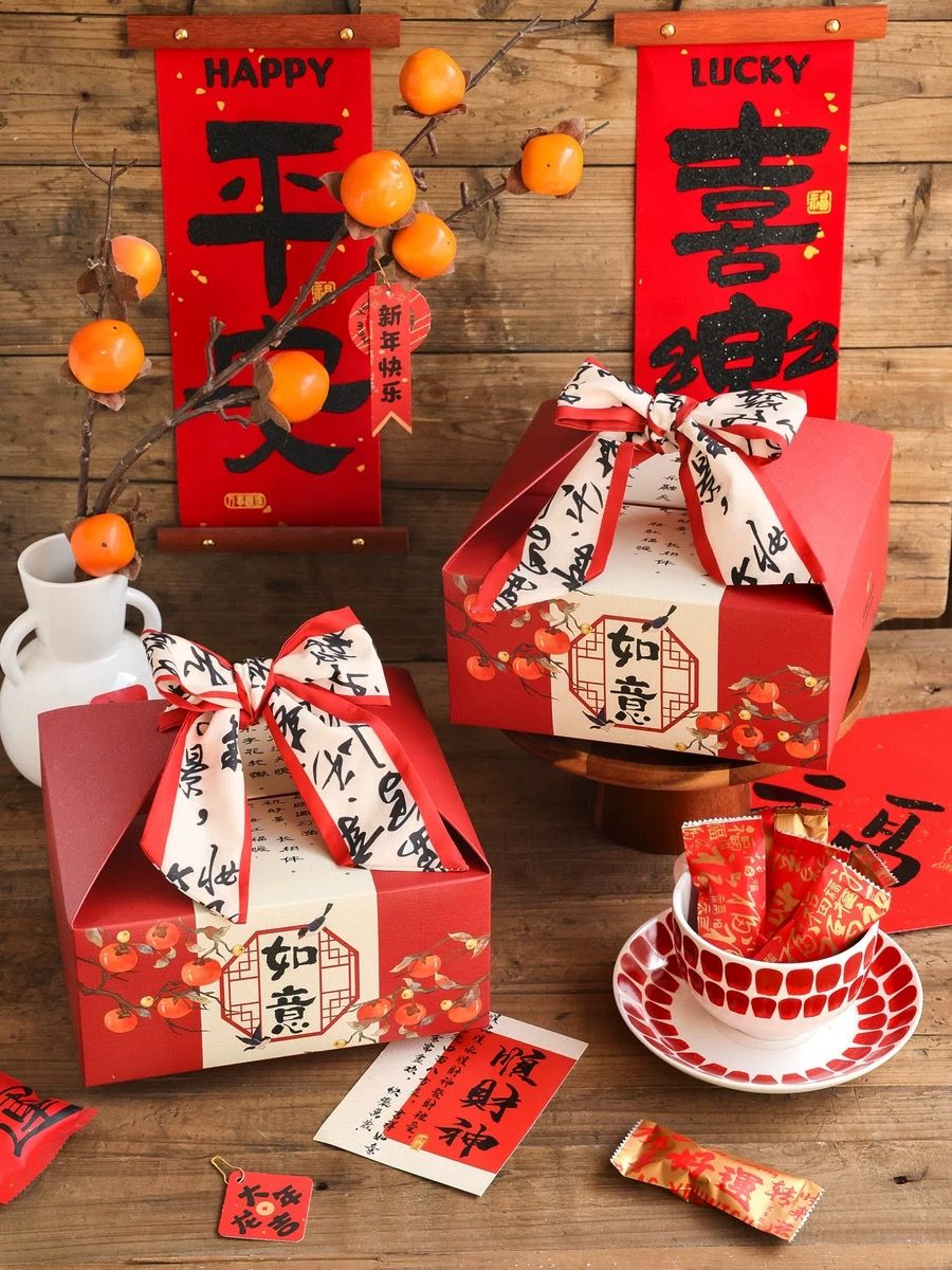 Ru Yi Gift Set 如意礼盒 Promo Buy 10 free 1 _0