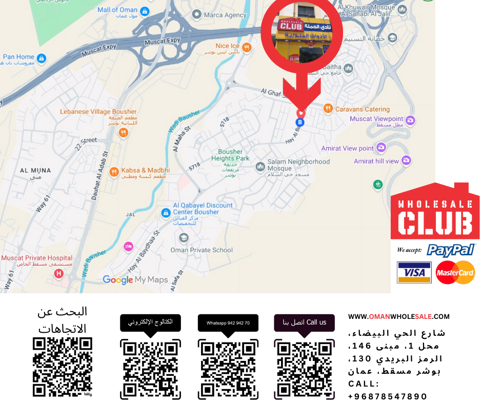 Free Pick Up from our store in Bousher. Next day delivery is 2 Rial Flat in 20 Km Radius_0
