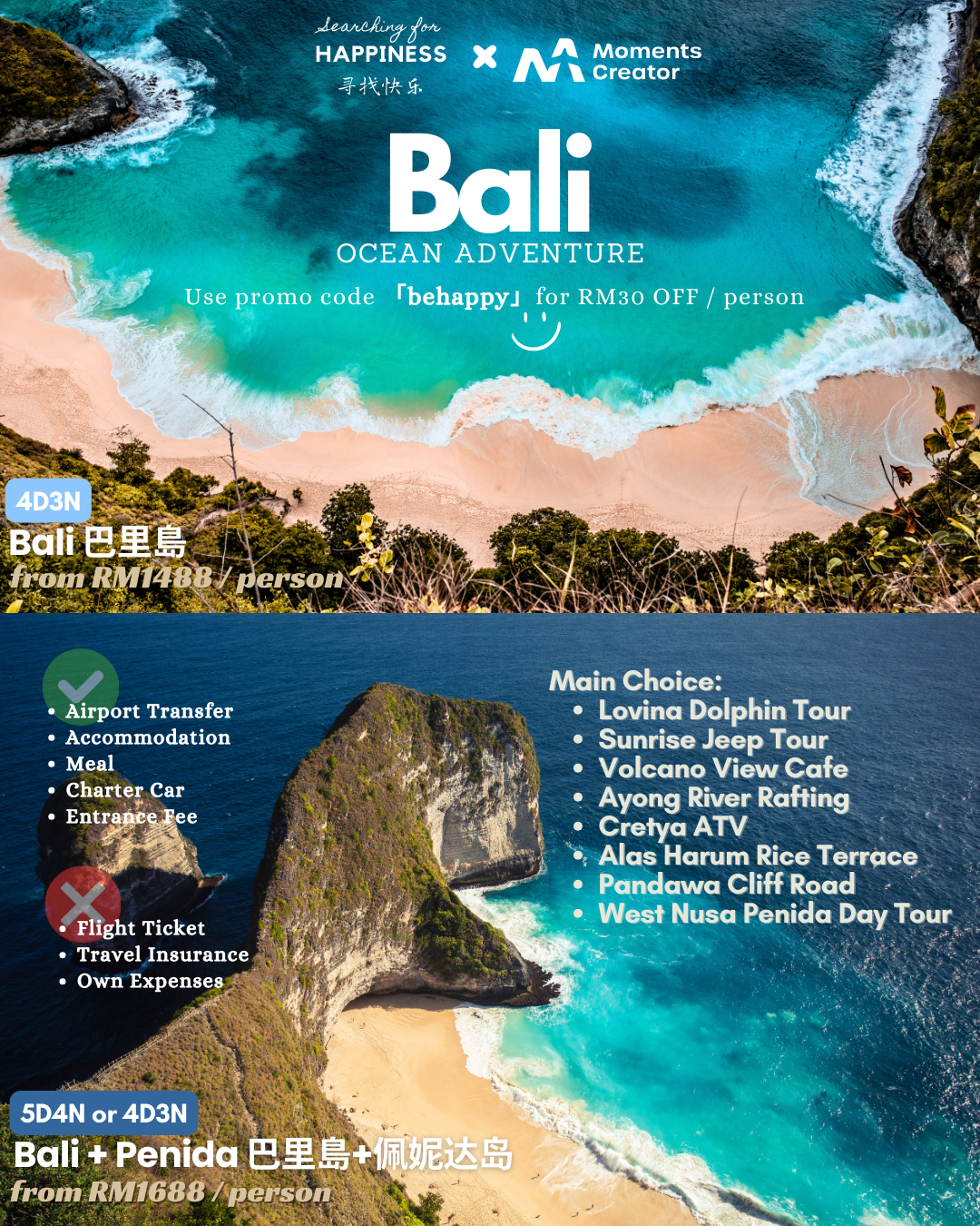 Moments Creator × Maldives・Bali「behappy」RM30 OFF_1