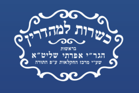 🧊 טעם של מקצוענים – עם שירות שמרגישים_0