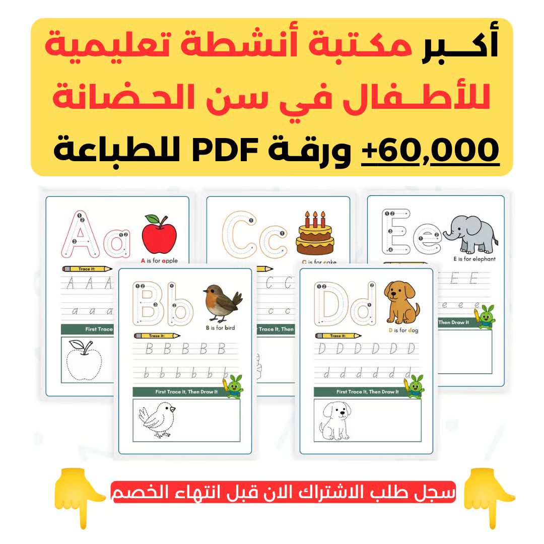 ⚡خصم 98% لمدة 1 ساعة⚡  199 جنية فقط    بدلا من5000 جنية  _0
