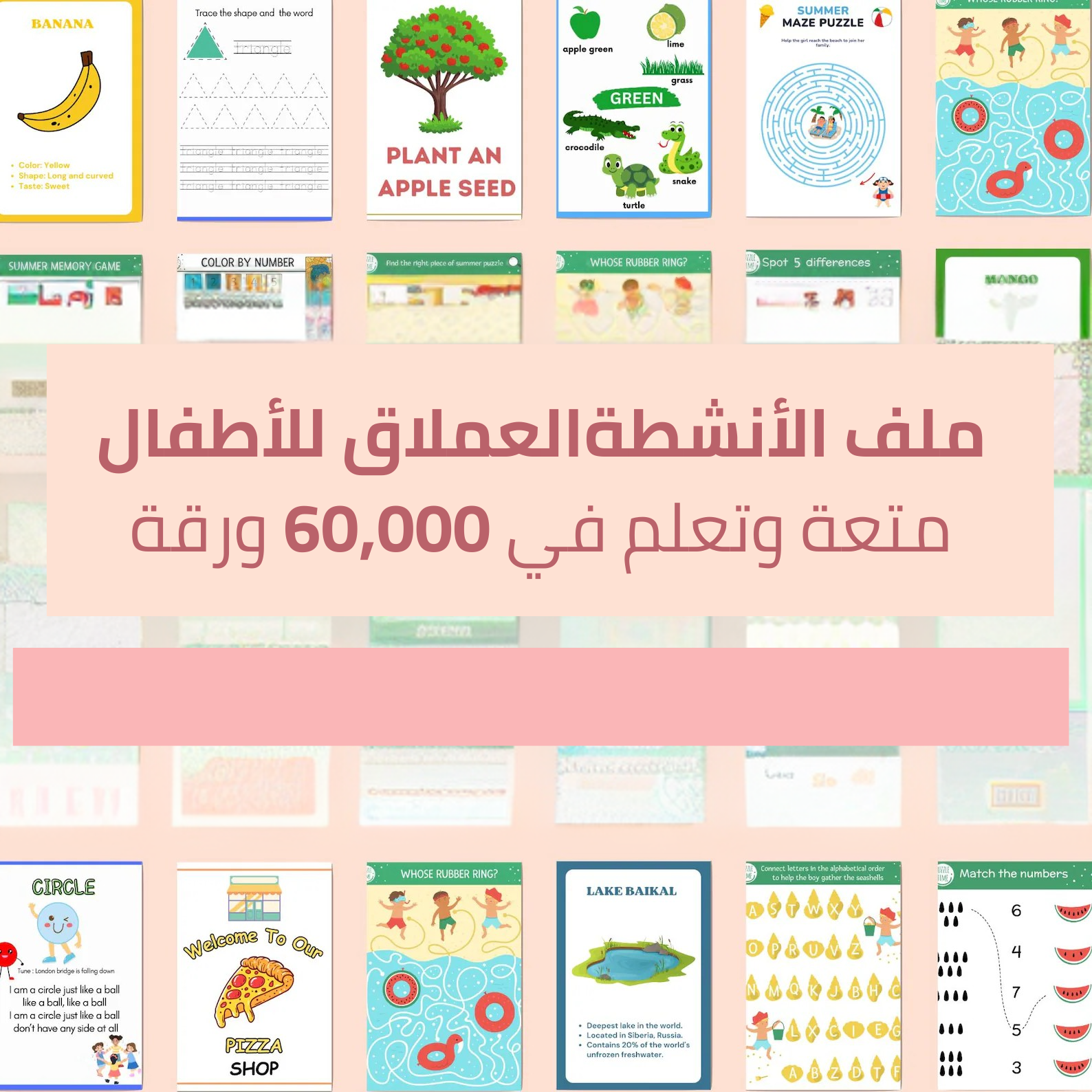 ⚡خصم 98% لمدة 1 ساعة⚡  199 جنية فقط    بدلا من5000 جنية  _1