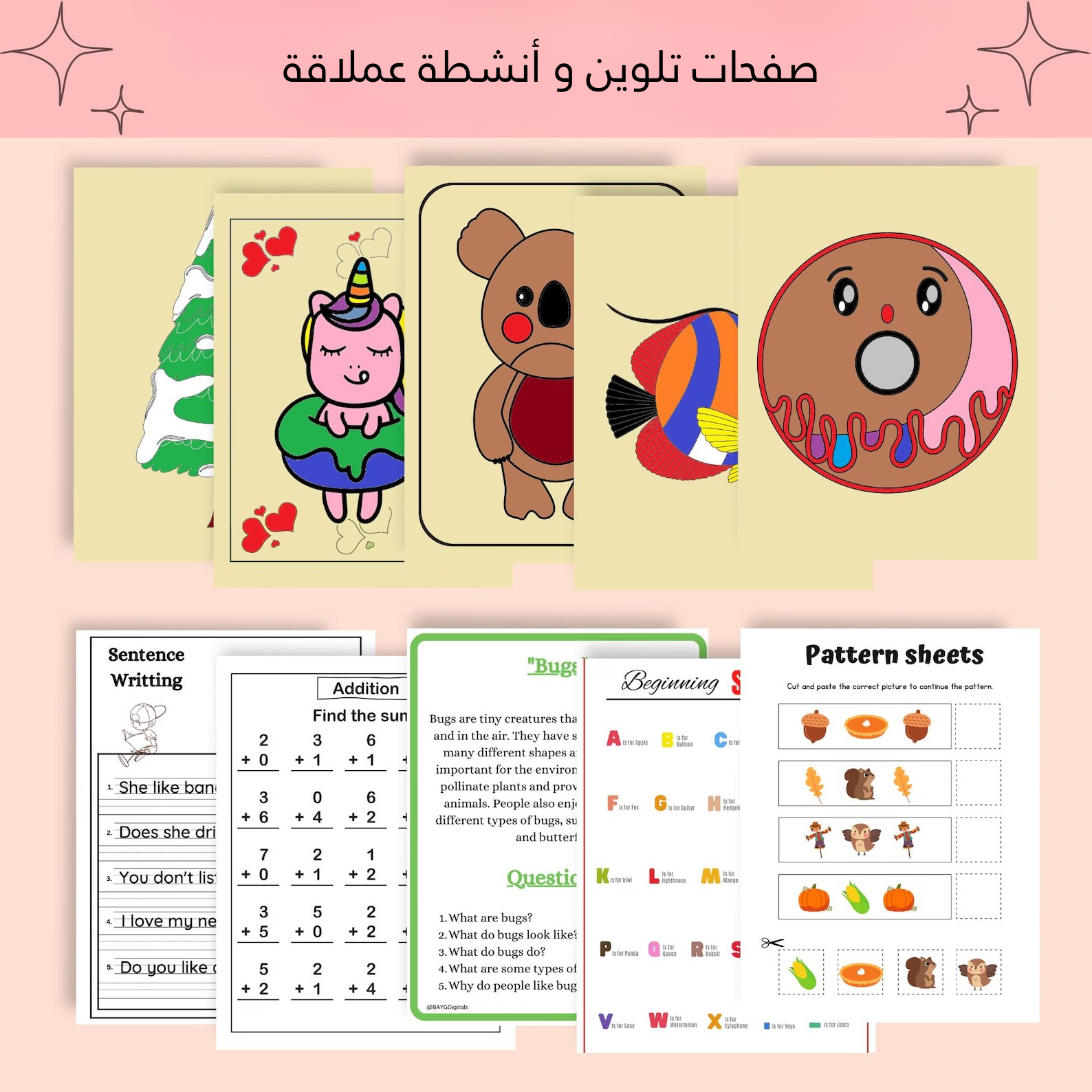 ⚡خصم 98% لمدة 1 ساعة⚡  199 جنية فقط    بدلا من5000 جنية  _8