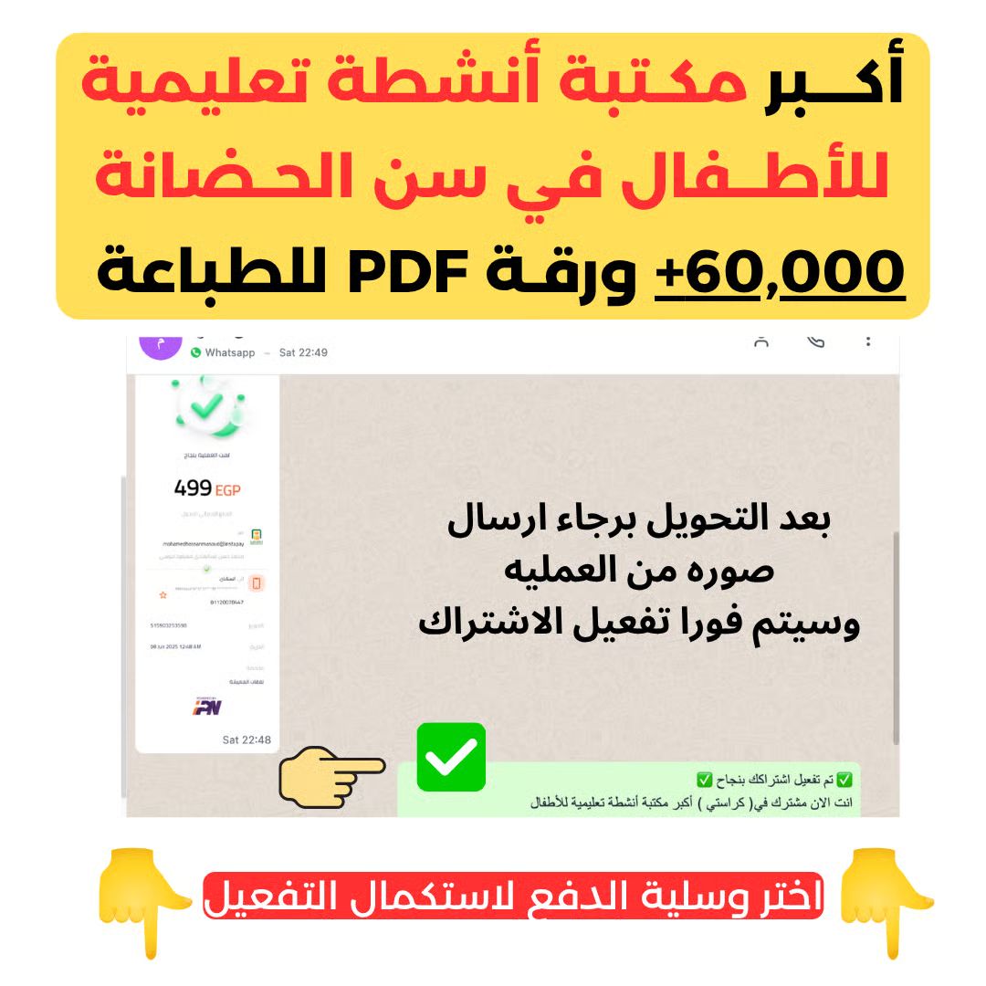 ⚡خصم 98% لمدة 1 ساعة⚡  199 جنية فقط    بدلا من5000 جنية  _3