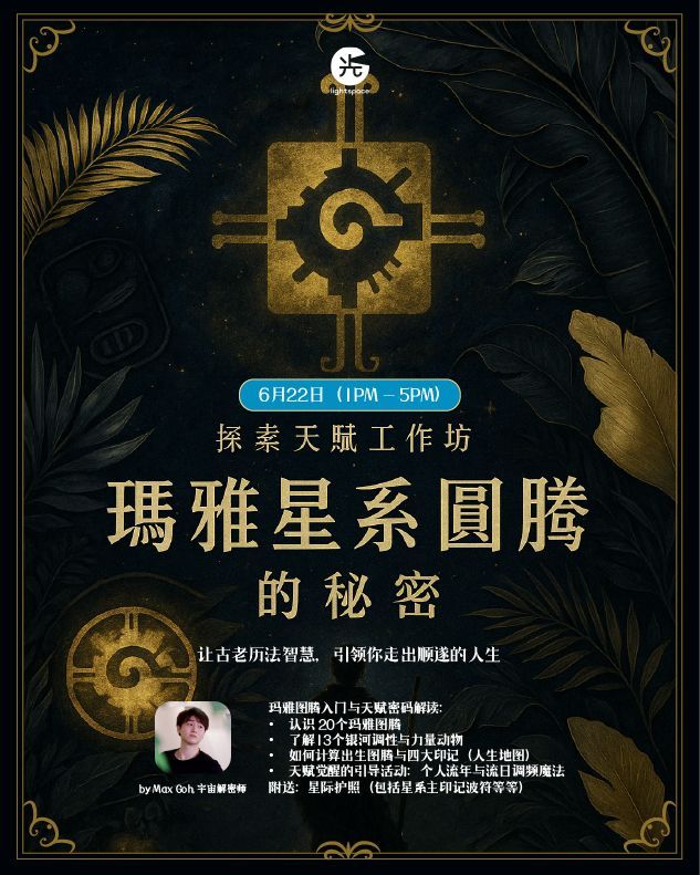 近期活动 Upcoming Events:_0