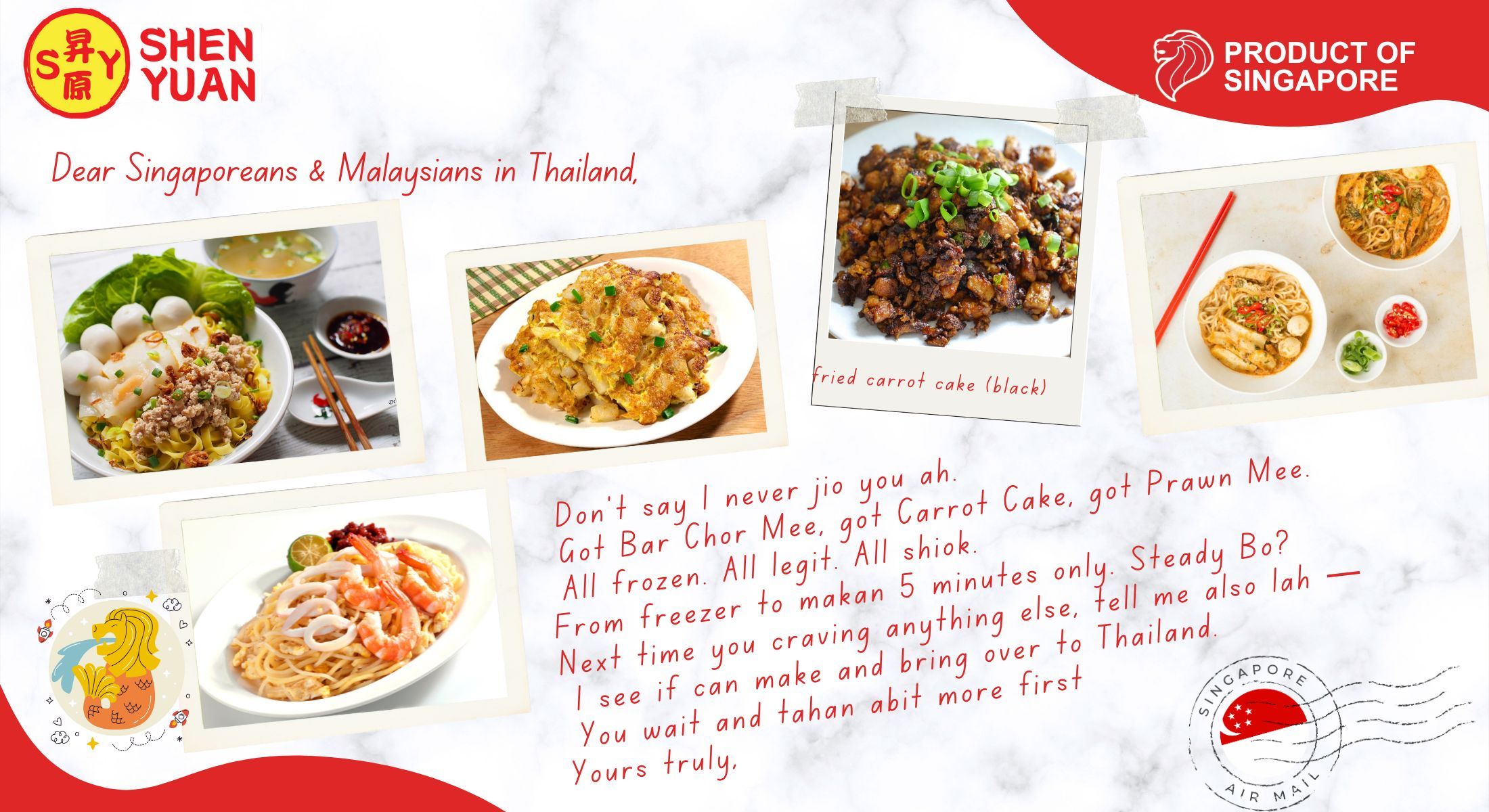 Taste of home, Anytime, Anywhere_0