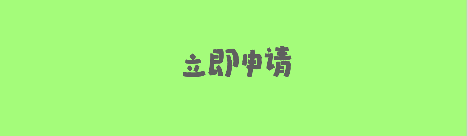 了解更多_3