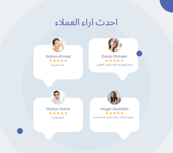 ⭐ لماذا تختارين Eve Muse_0
