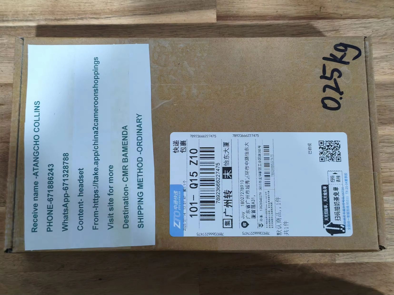 Some items delivered _2