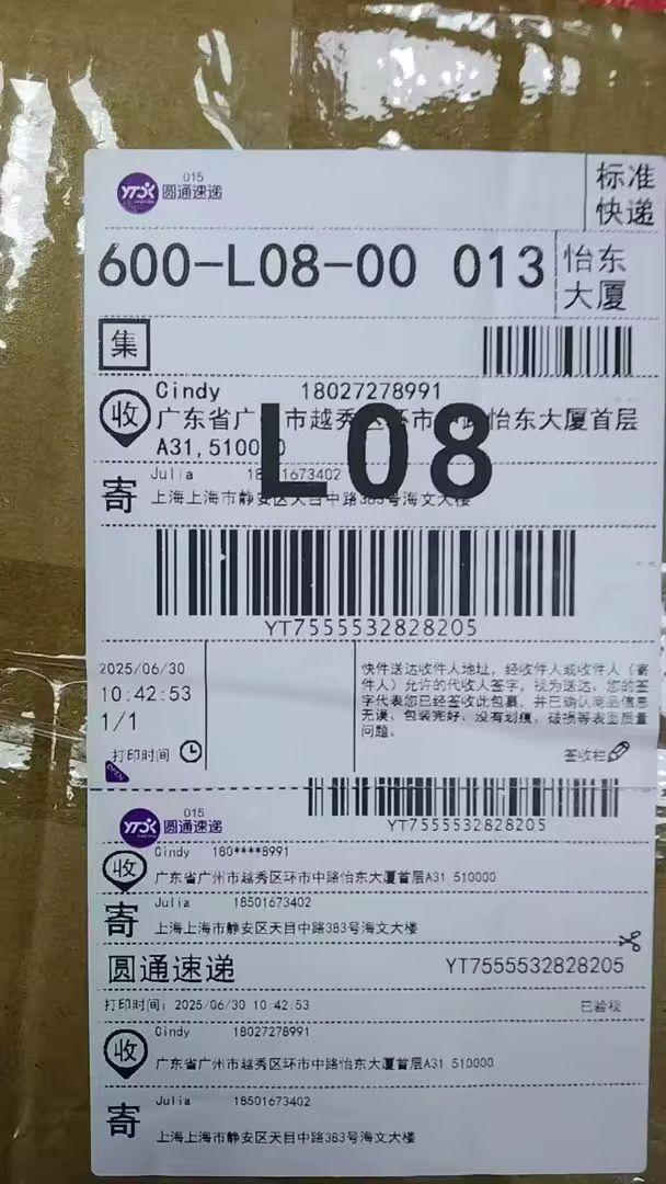 Some items delivered _9