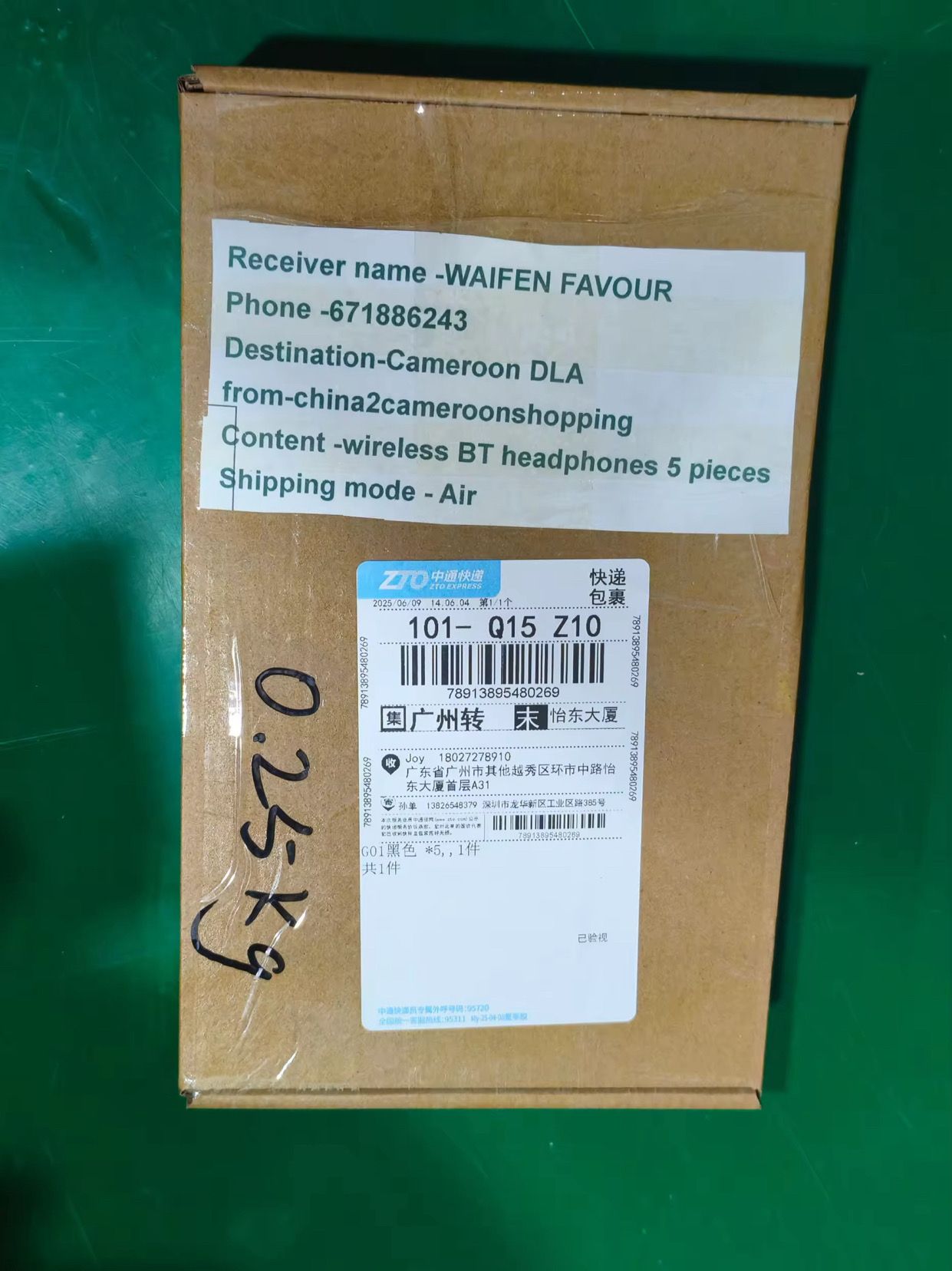 Some items delivered _13