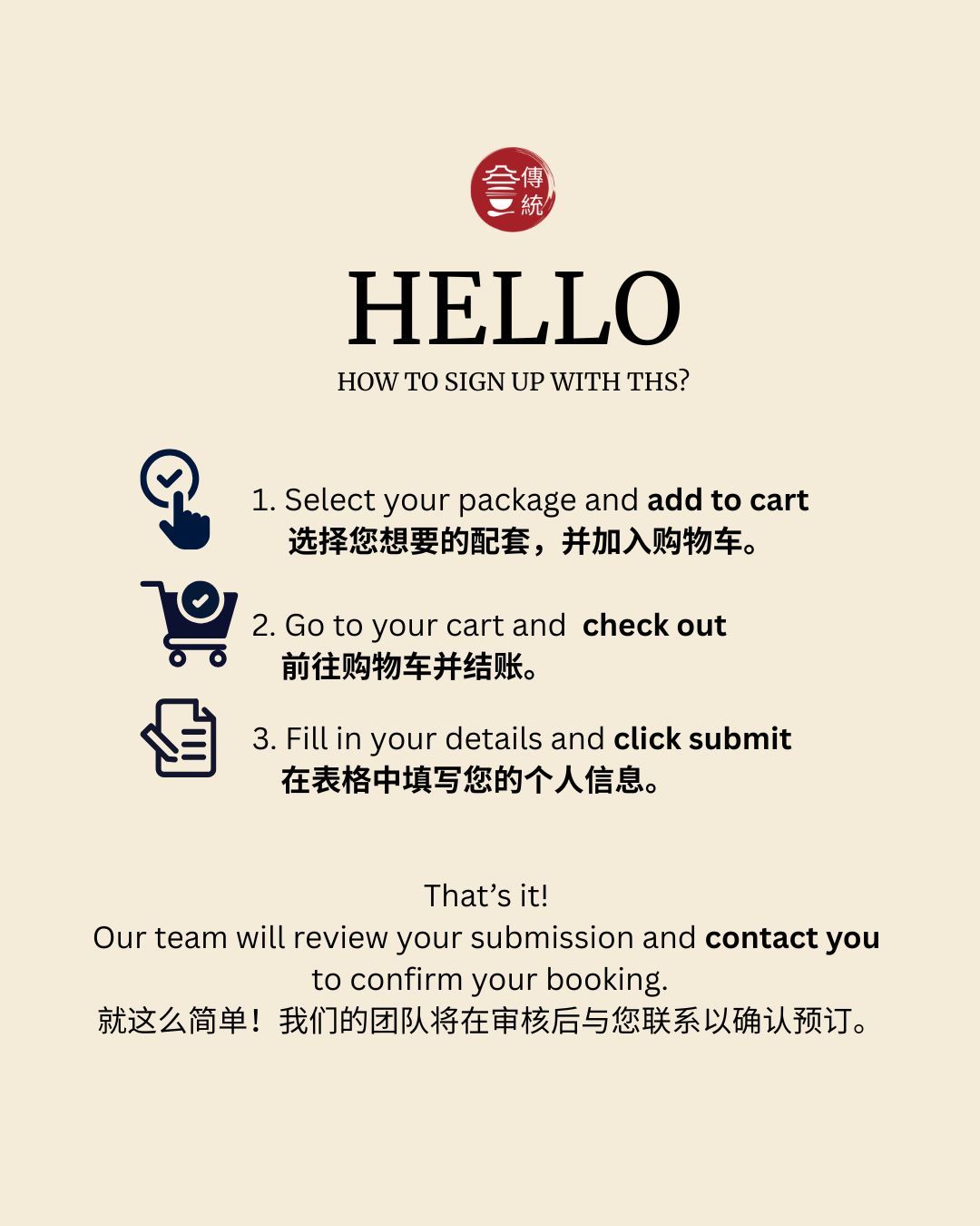 How to Sign Up with THS?_0