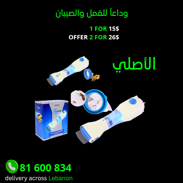 Special Offers_14