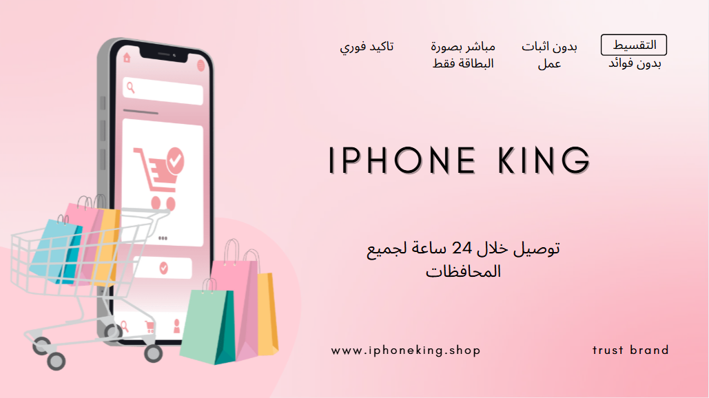 عرض التقسيط لفترة محدودة بدون استعلامات او اجراءات بصورة البطاقة فقط_0