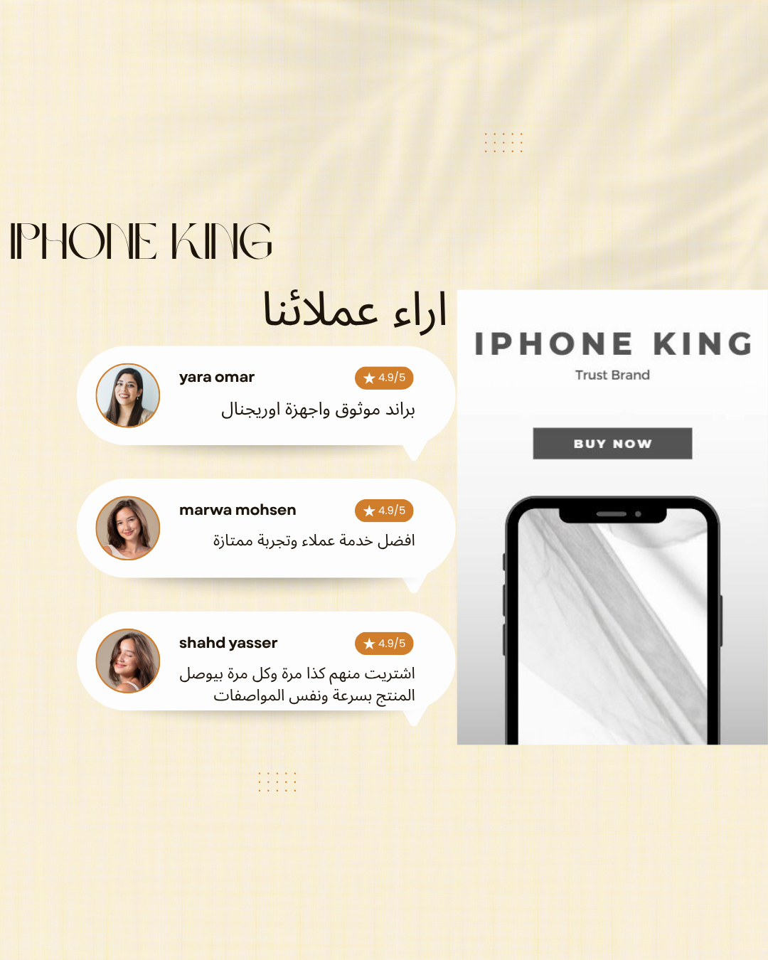 احدث اراء العملاء_0