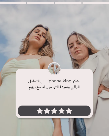احدث اراء العملاء_1
