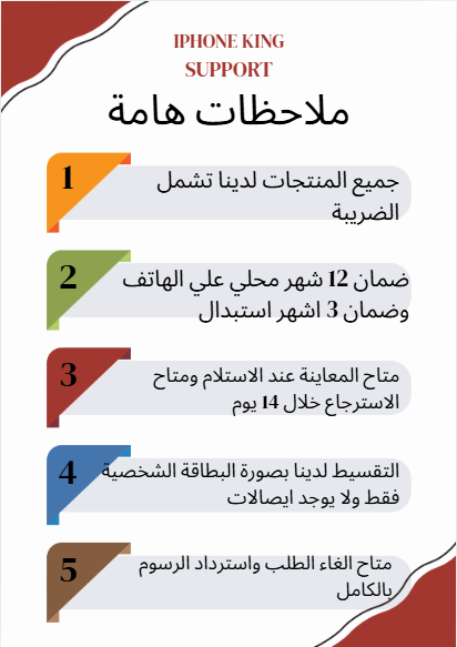 يرجي الاطلاع علي الملاحظات الاتية لمعرفة كافة التفاصيل_0