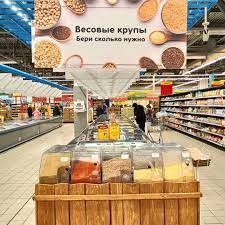 Весовые крупы 