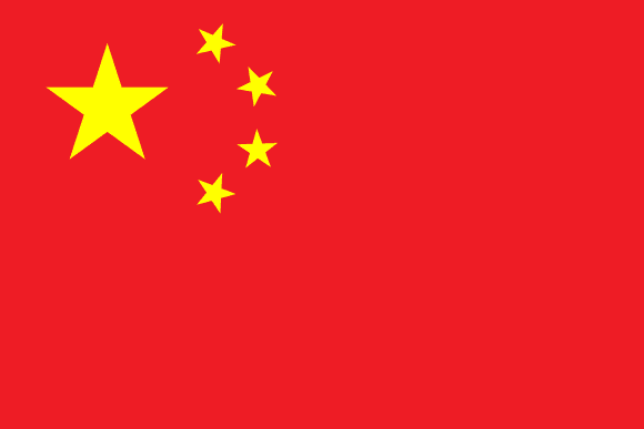 China Prepaid Top-Ups