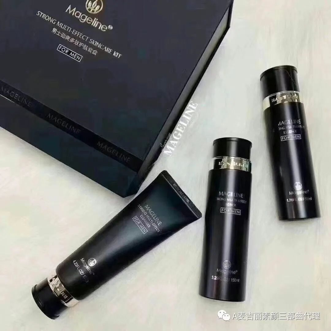 MEN SKINCARE SERIES