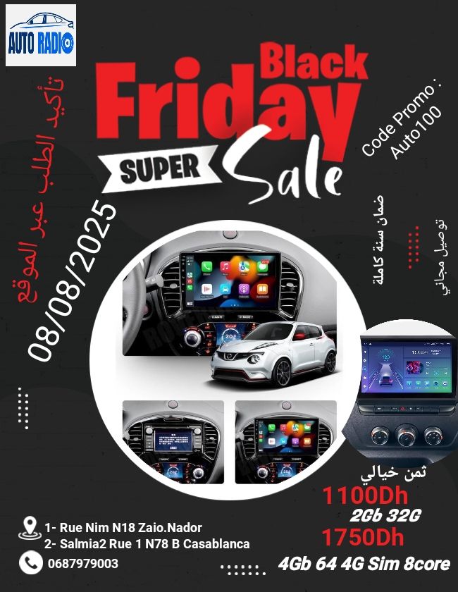 تخفيضات BLACK FRIDAY  _0