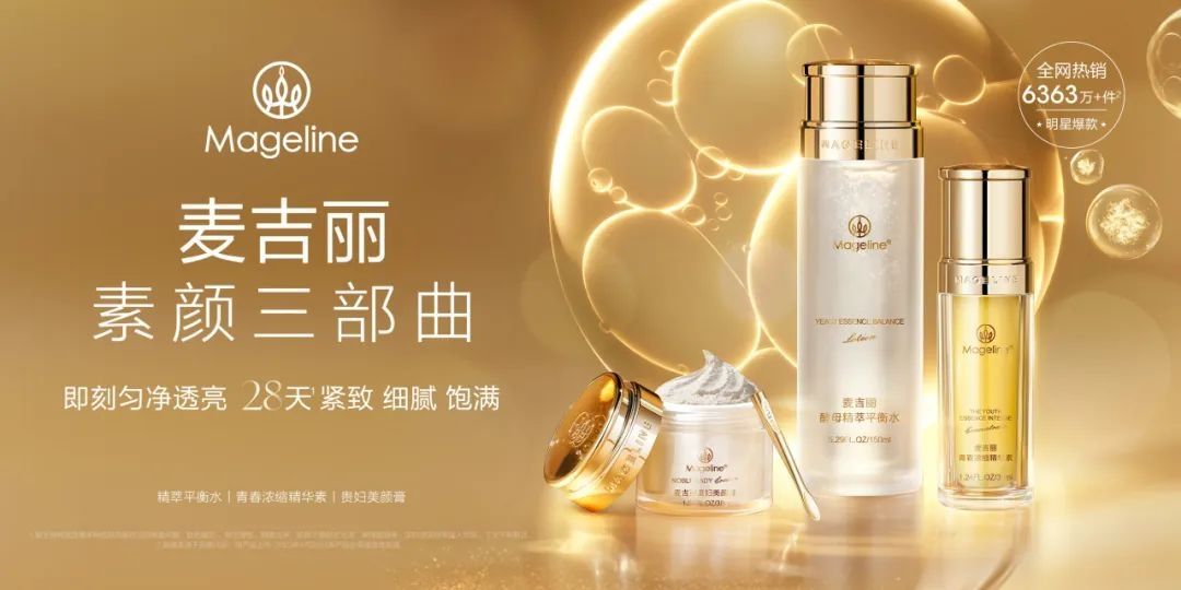 STAR PRODUCTS_0