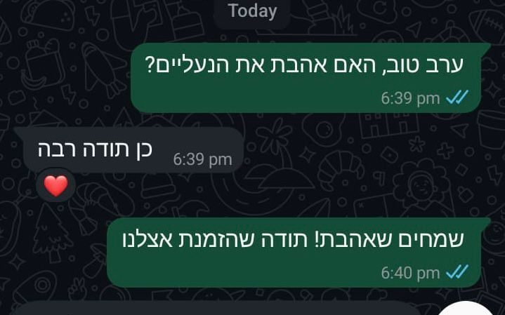חוות דעת מלקוחות_2