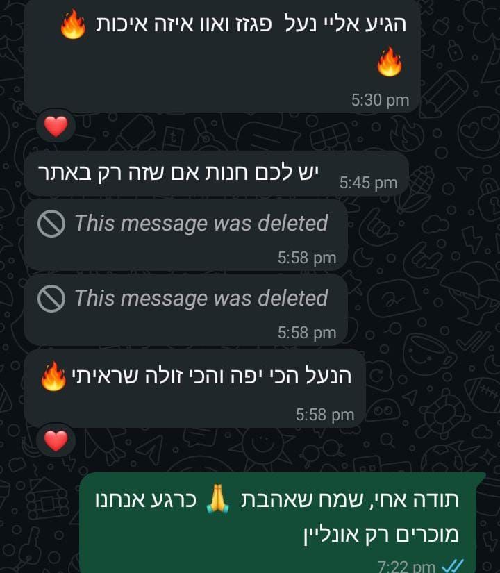 חוות דעת מלקוחות_3