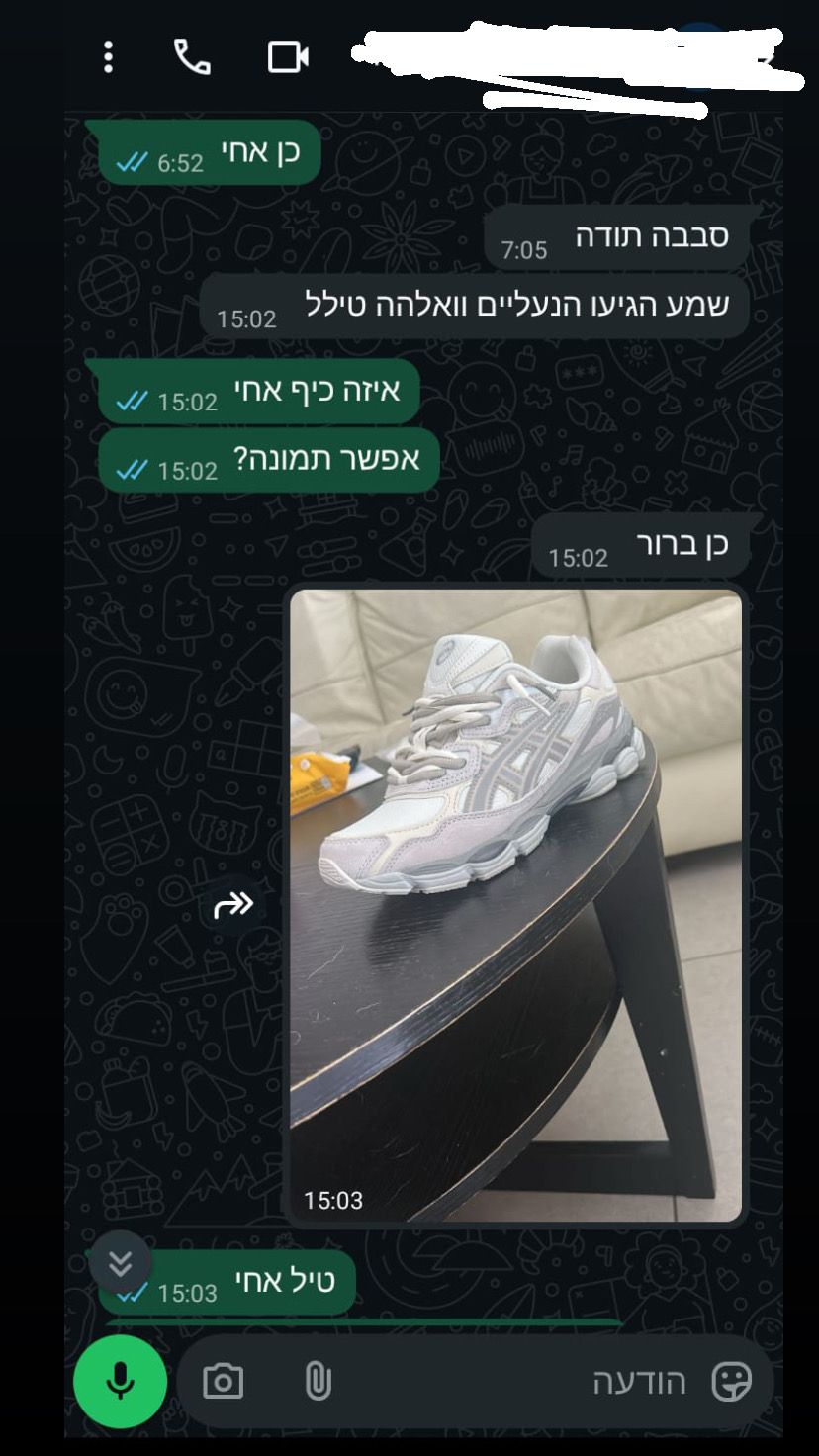 לקוחות😇 _2
