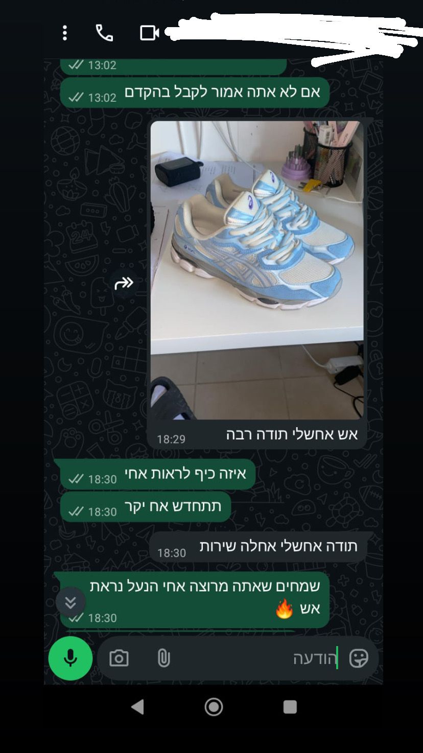לקוחות😇 _3