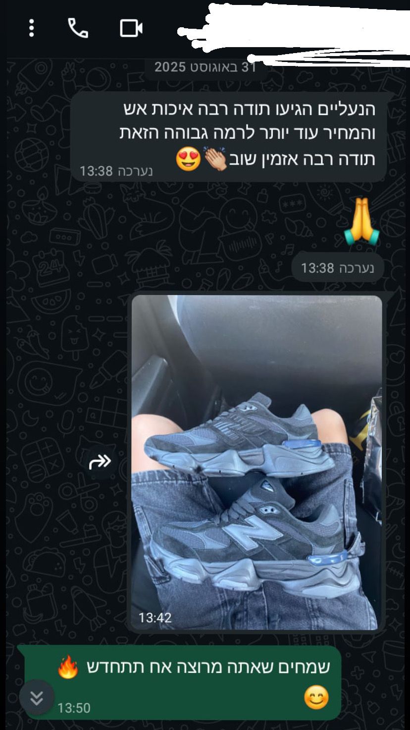 לקוחות😇 _4