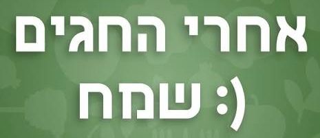  פרשת בראשית_1