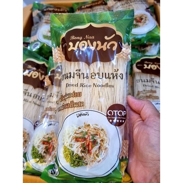 Coming soonn🛒🔥💘_14