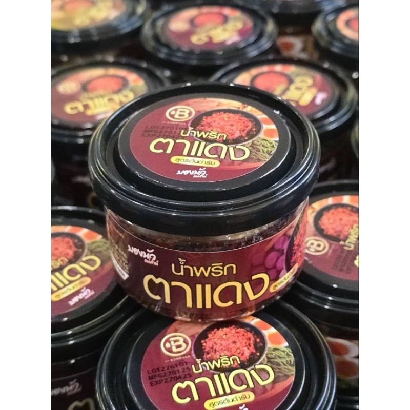 Coming soonn🛒🔥💘_16