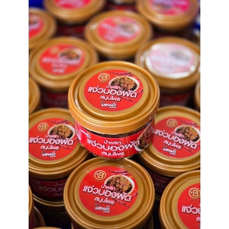 Coming soonn🛒🔥💘_17