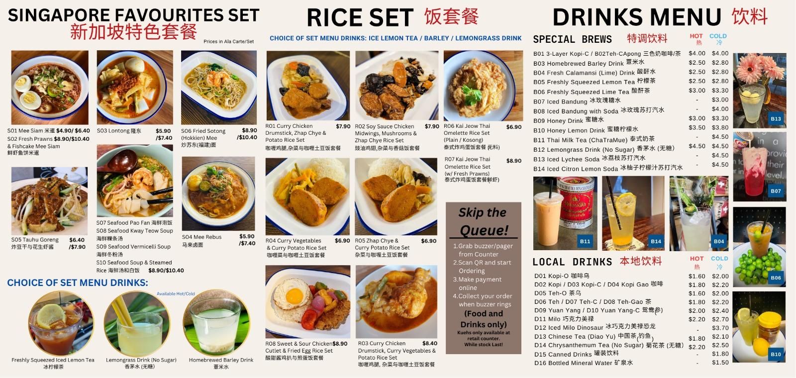 Our Dine-in Menu & Desserts_0