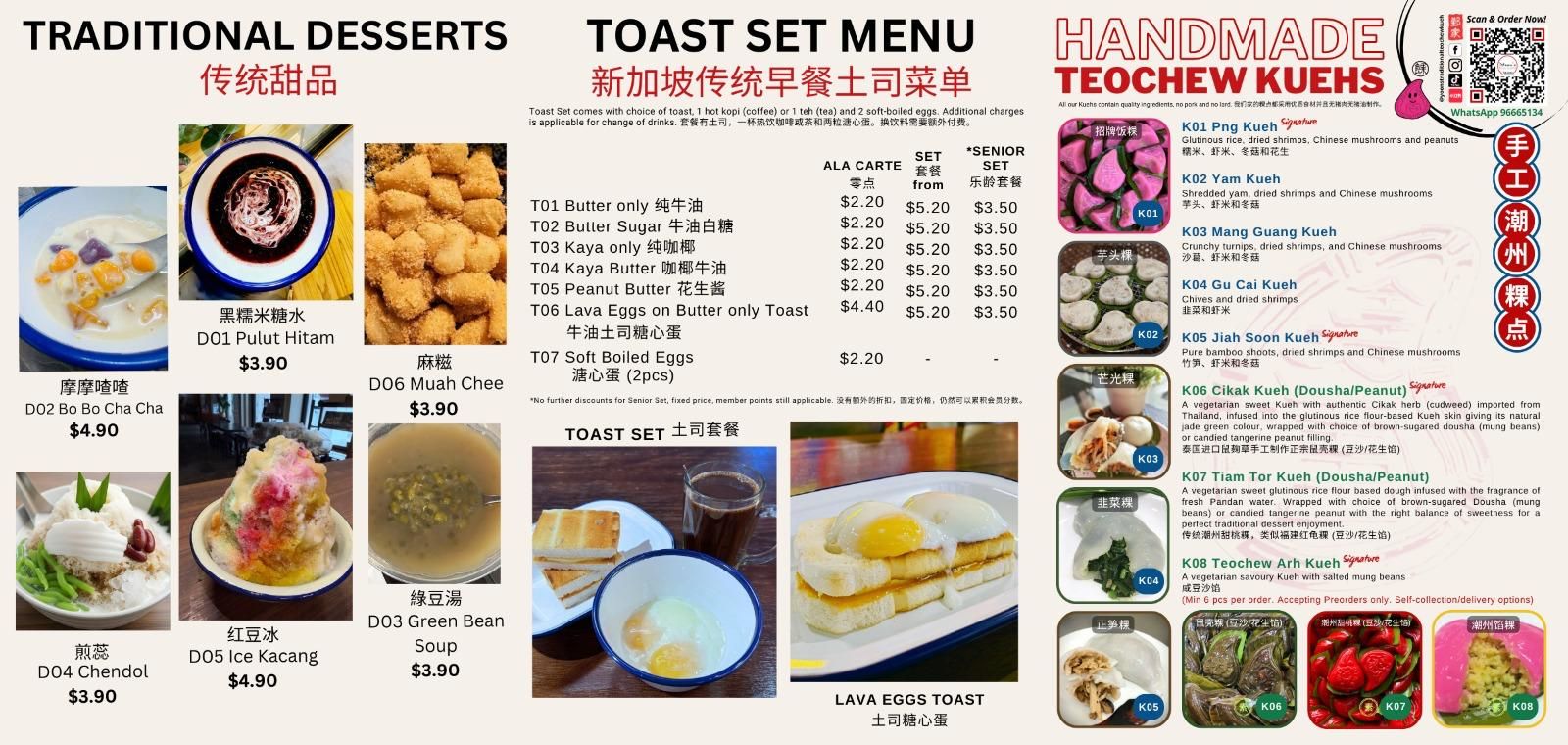 Our Dine-in Menu & Desserts_1