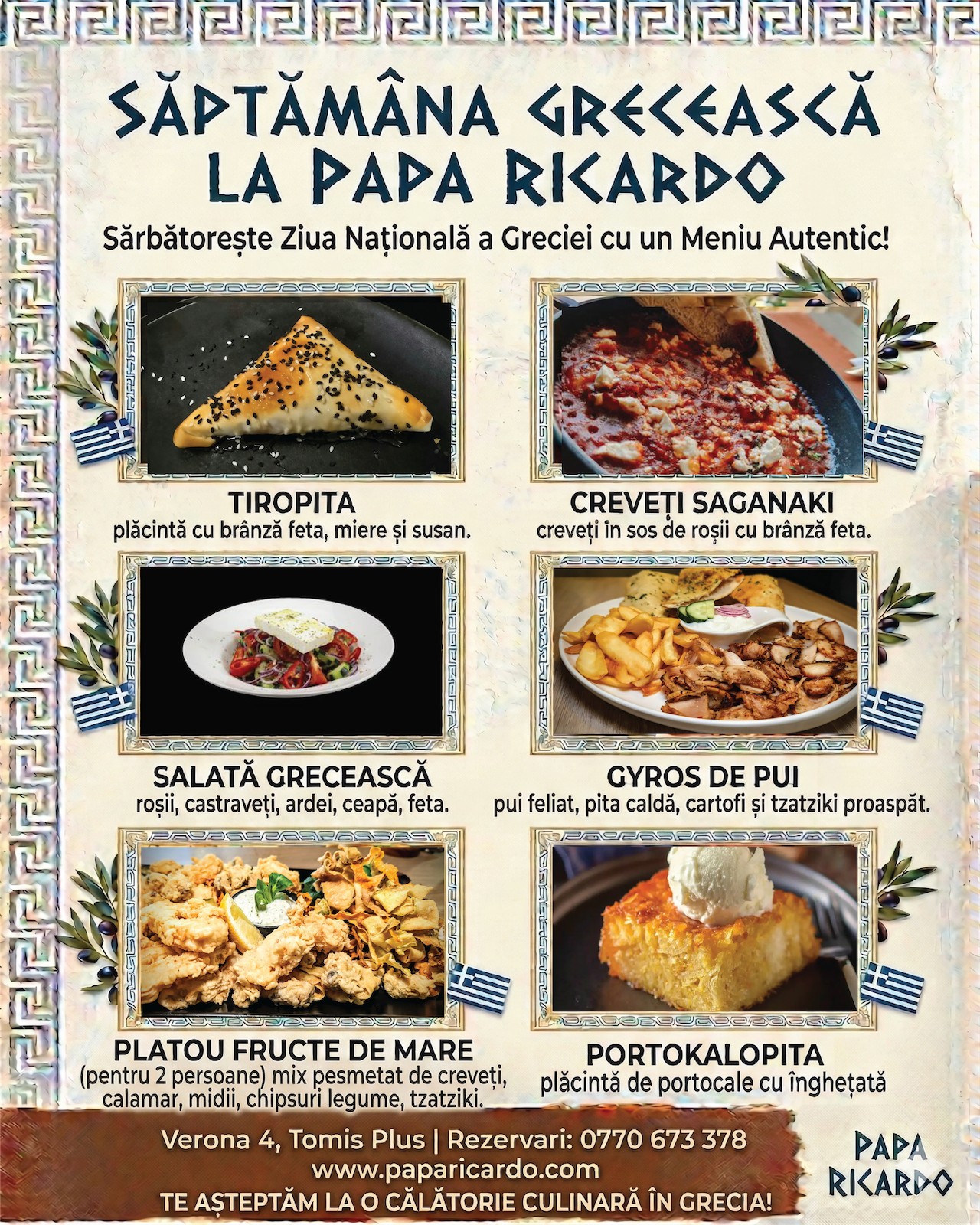 Sarbatoreste ziua nationala a Greciei cu un meniu autentic_0