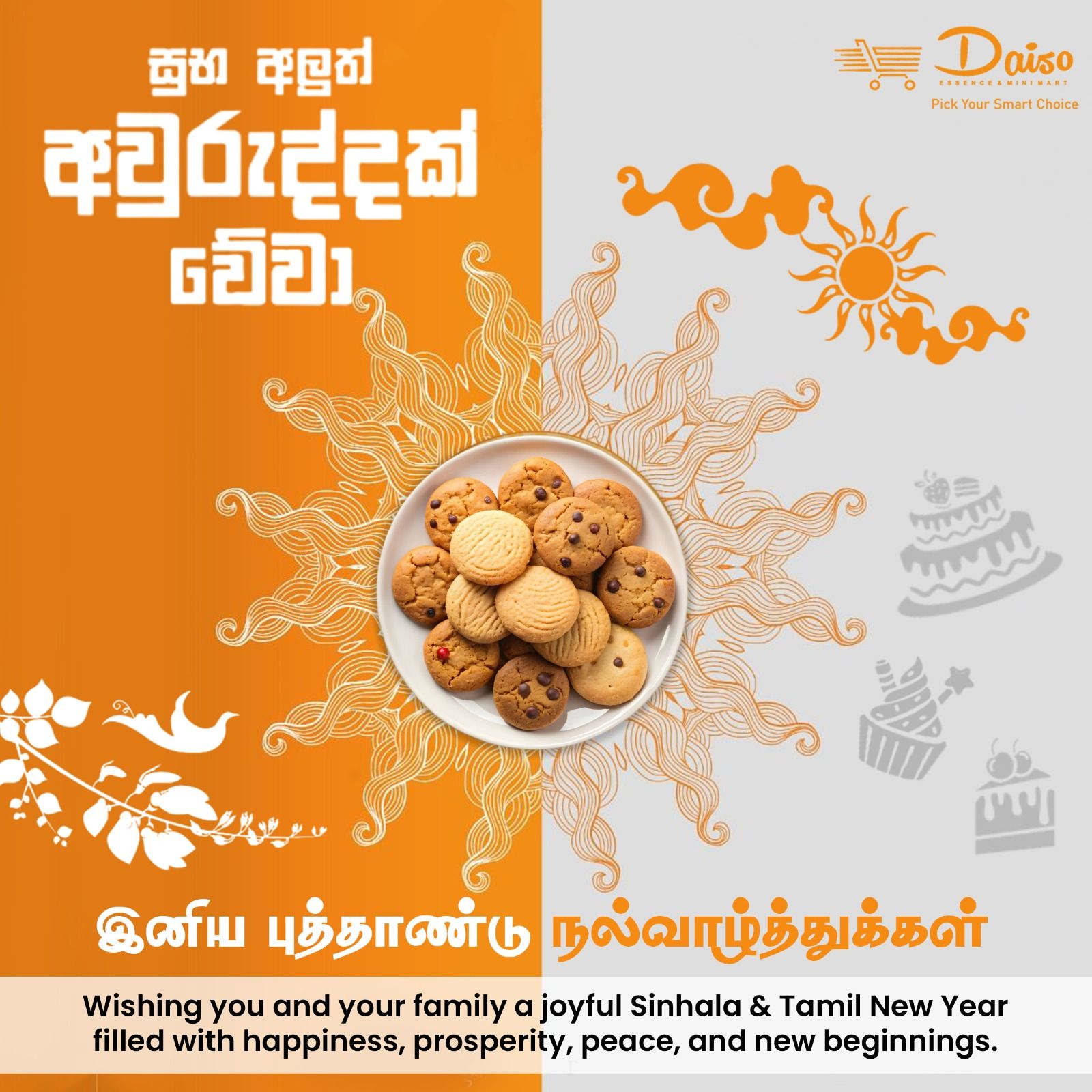 THIS WEEK  SPECIAL OFFER_0