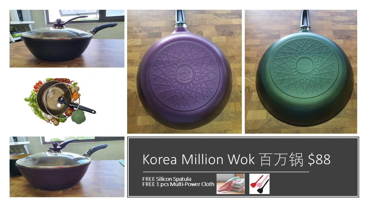 KOREA Million Wok 30cm 韩国百万锅