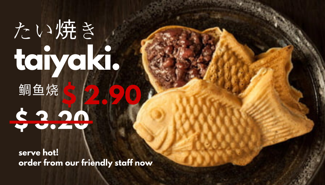 Taiyaki (Anko Paste) 鲷鱼烧 (红豆)