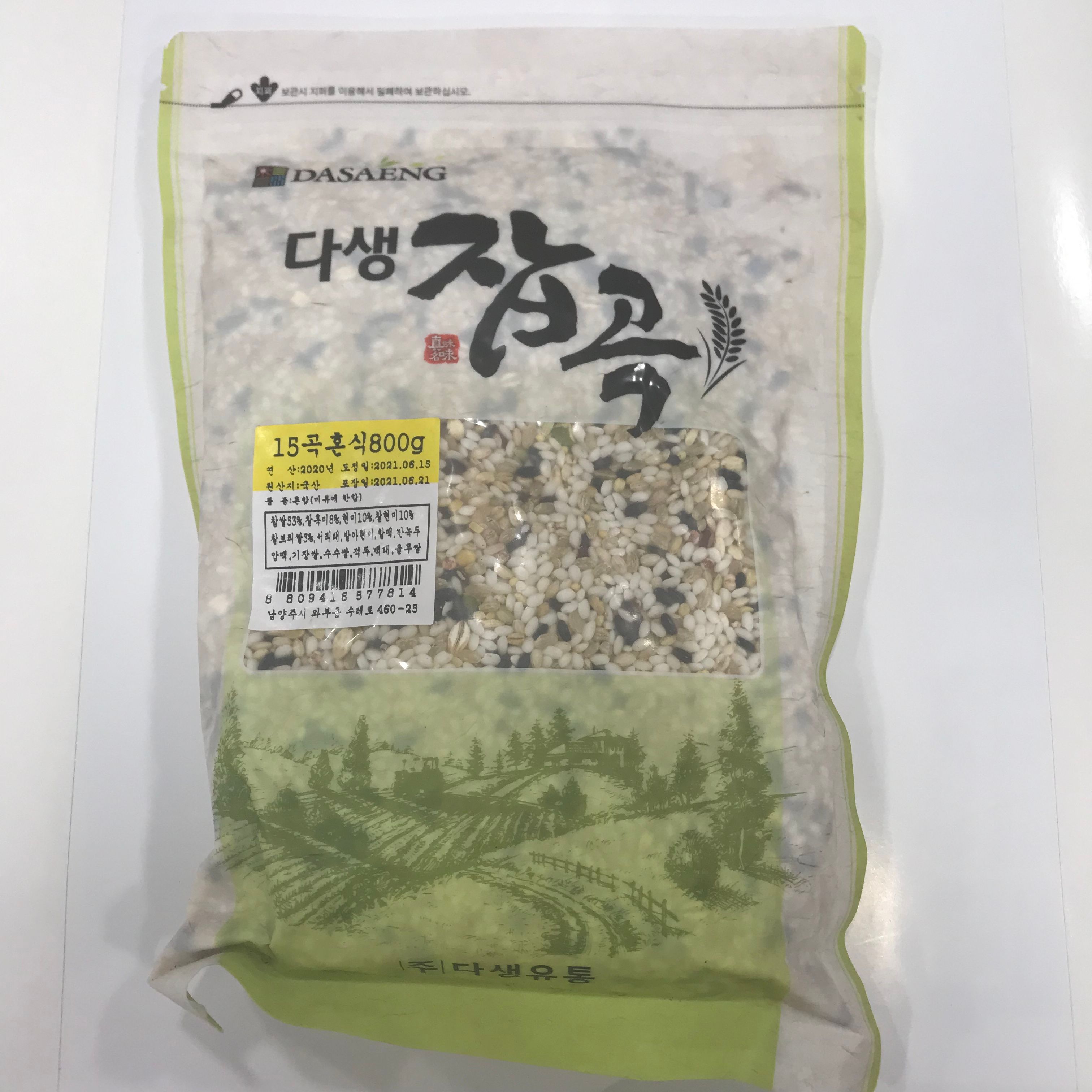 15곡 혼합 잡곡 800g