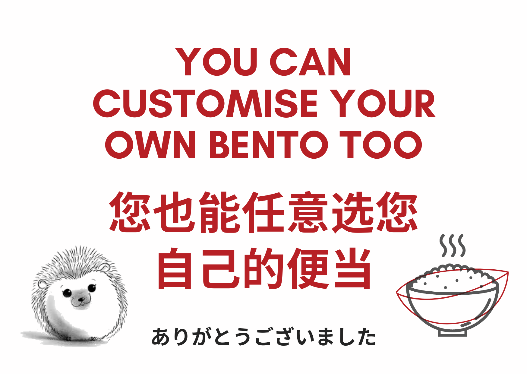 You Can Create Your Own Bento Too