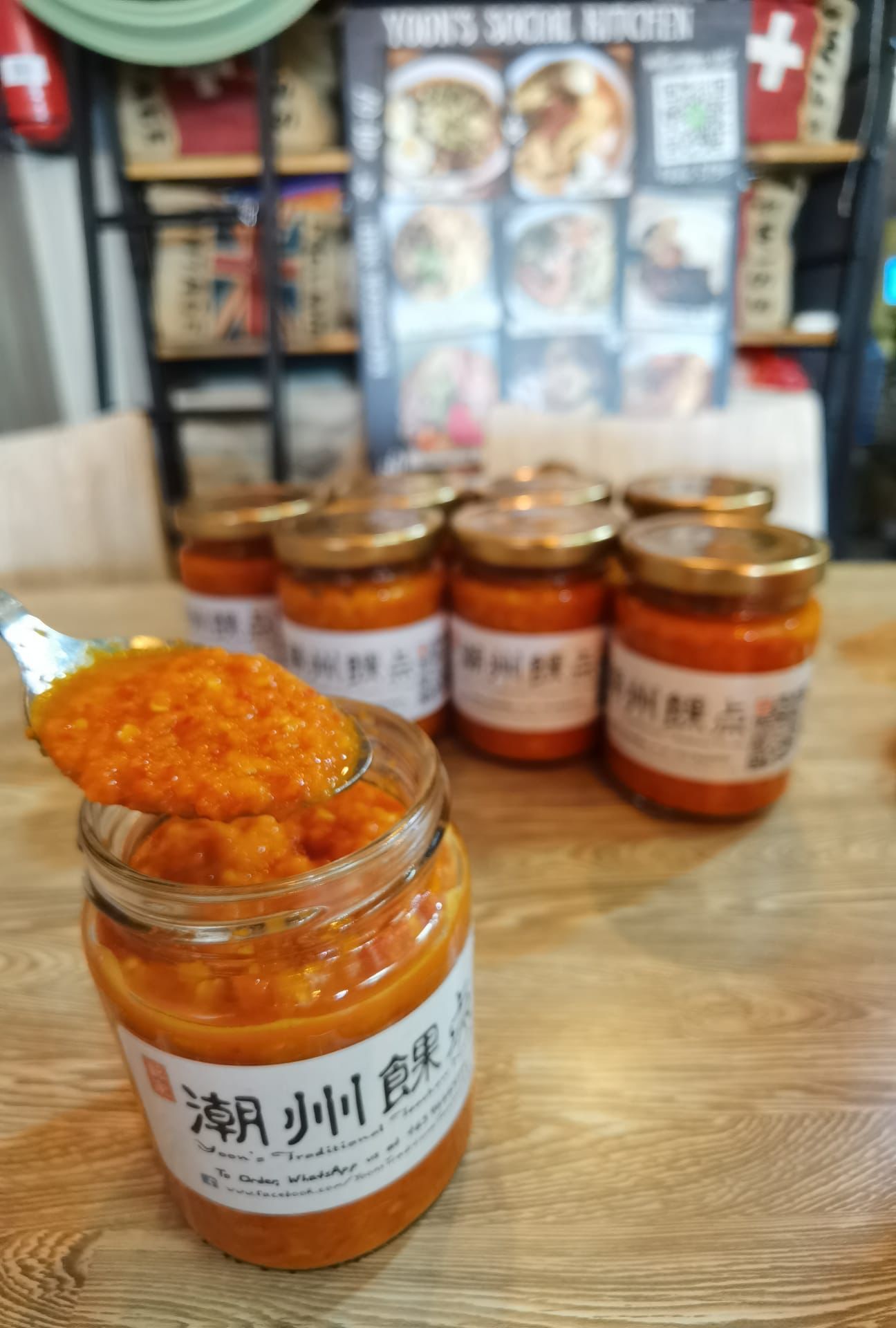 Yoon's House-Blended Chilli