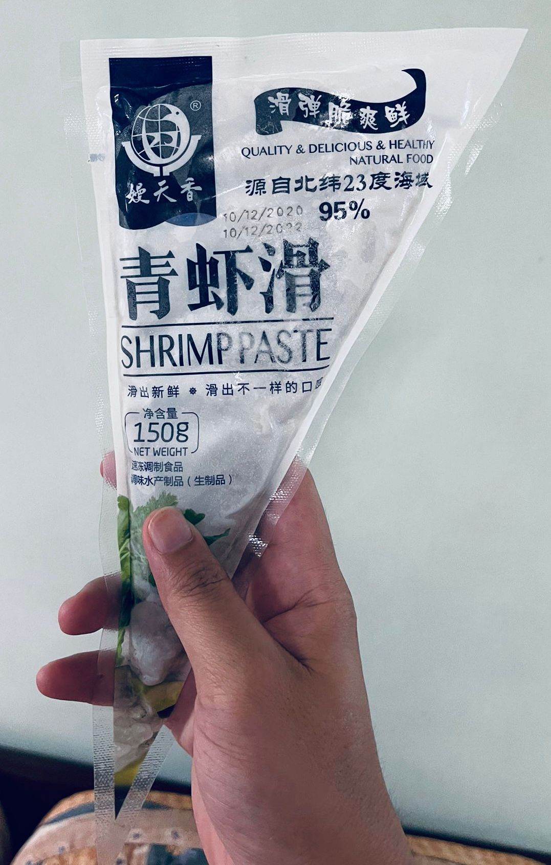 Steamboat Prawn Paste 火锅虾滑 150g (BACK IN STOCK 2024!) 🔥