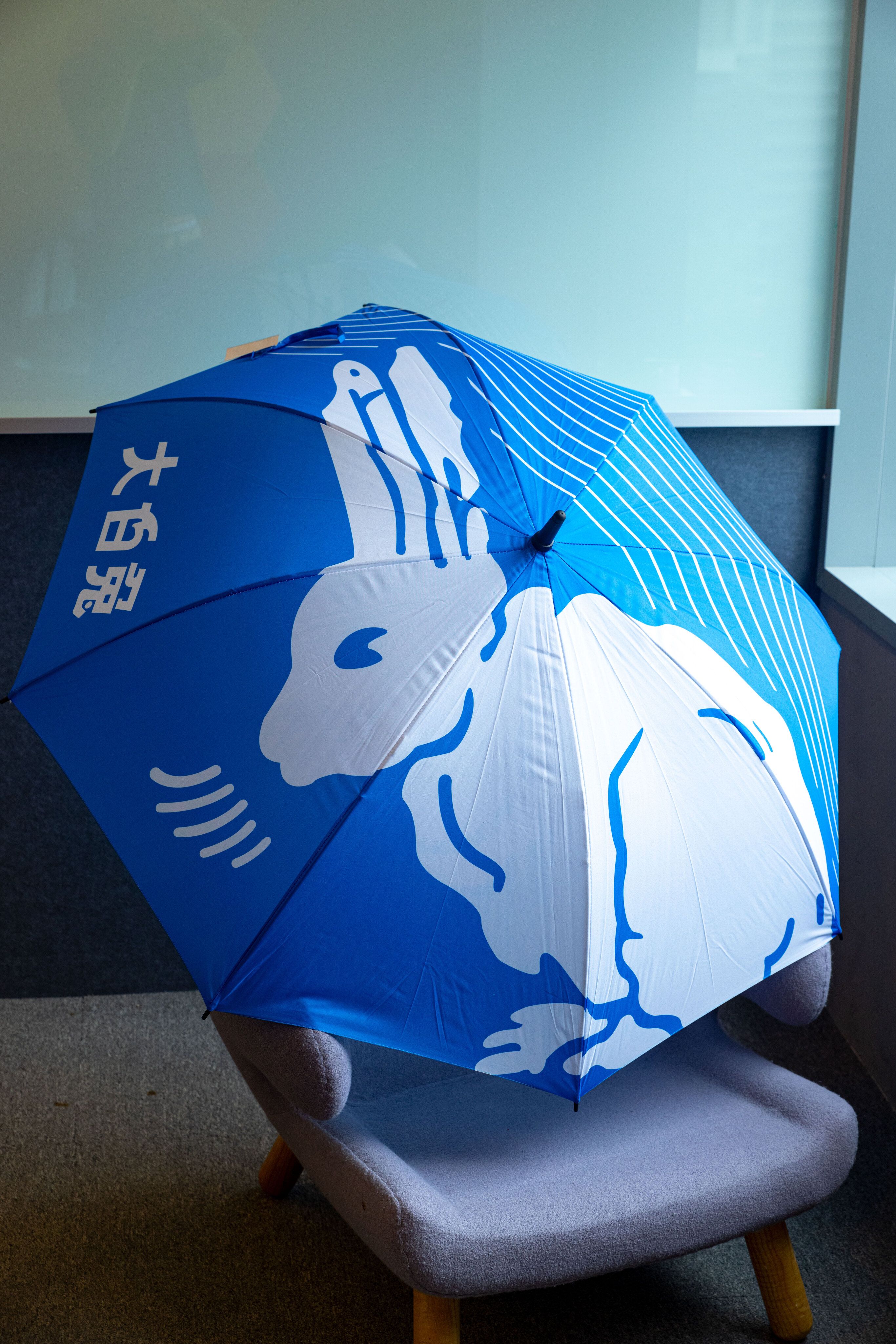 White Rabbit Golf Umbrella